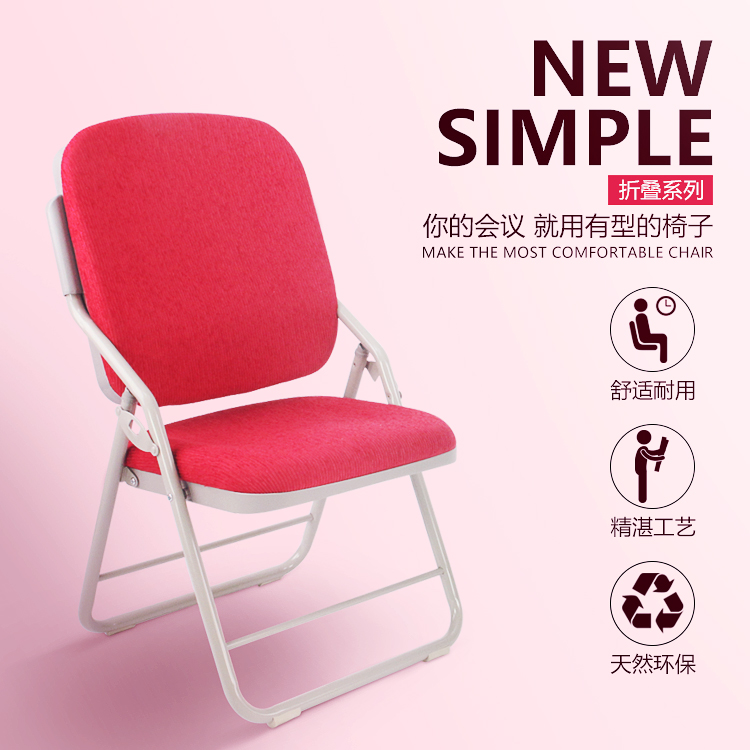 YZ1008 Conference Congregation Products Bethel Church Folding Chair Built-in Writing Pad High Back Leather