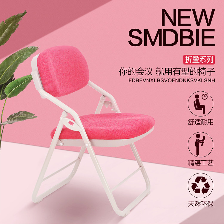 YZ1005 conference chair church chair Bible study chair training chair built-in writing board small back cloth