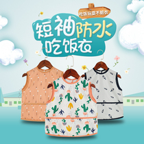 Baby eating waterproof coat childrens thin clothes baby clothes baby bib girl sleeveless apron boy reverse dressing