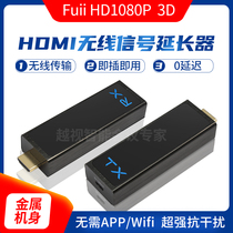 Wireless same screen hdmi HD audio-visual video transmitter sends and receives 30 meters 60GHz without delay 3D boutique