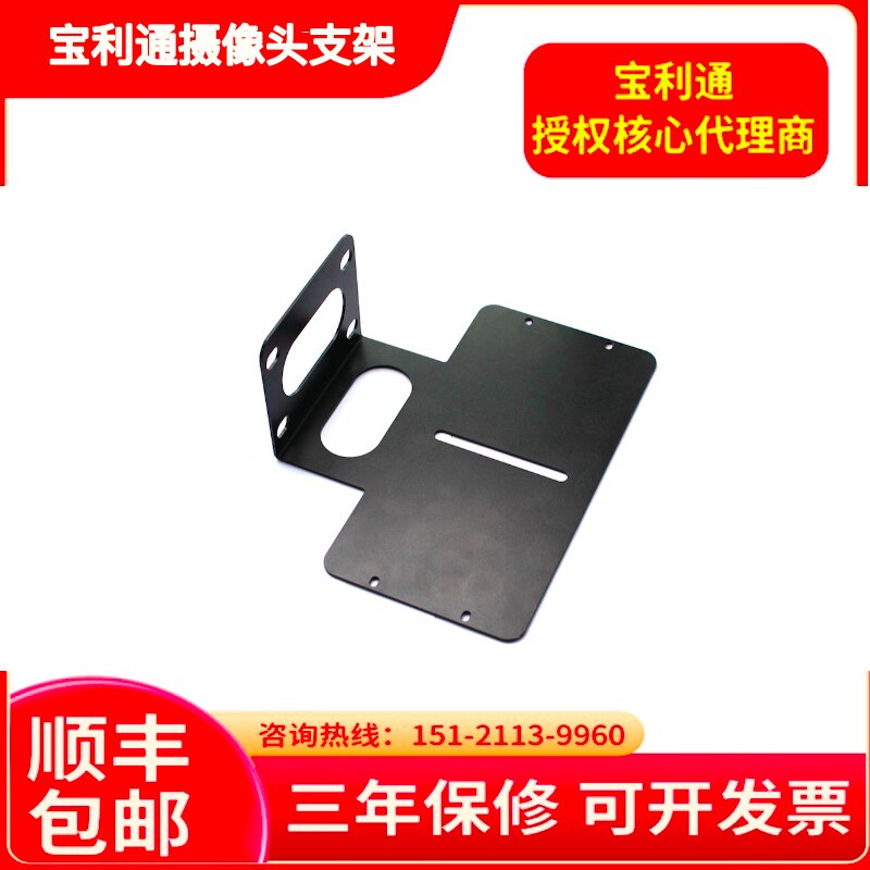 Pauli Tun Trifour-generation Film Conference Camera Wall-mounted Dei-Pan Flip-Suction Top Bracket