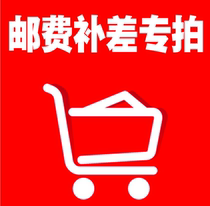 To fill the post of you fei zhuan yong