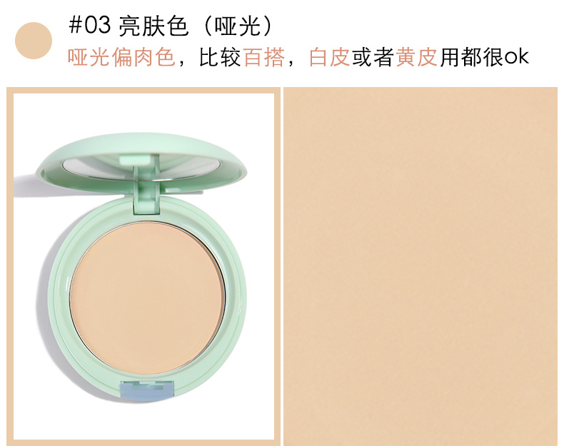 Judydoll cam ngỗng bột phấn bột lỏng kiểm soát bộ dầu trang điểm không tẩy trang phấn trắng phấn phủ sempre