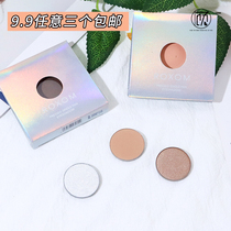 Eye discharge ROOMs free composition monochromatic eye shadow diy empty disc matt pearly pearls sequin diamond glitter