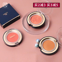 NS flat substitute ~ meritocratic blush climax with high light shadow three-in-one timination to fix natural naked makeup