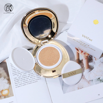 Second Change Vegan Beauty ~ South Korea VANT36 5 White Porcelain Air Cushion CC Cream Light And Breathable SPF40 Control Oil Powder Cake