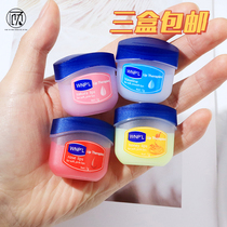 Farewell dry cleft lip Vaseline Lip Balm Kit Box Nouri Moisturizing Moisturizing Lip Film Lip Care Lip Balm Lip Film