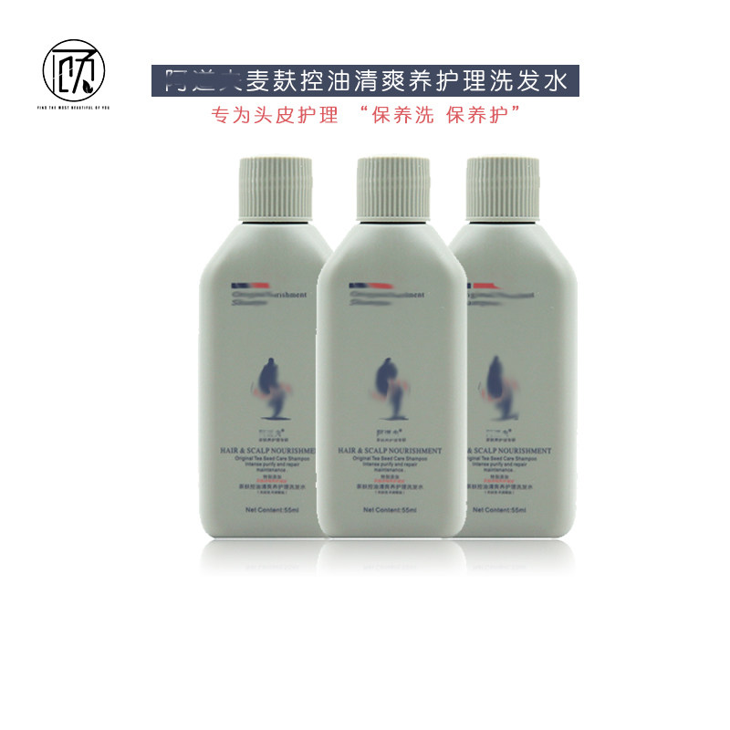 3 16 (3 bottles of 9 9 yuan) Adaof tea bran oil control refreshing care shampoo 55ml
