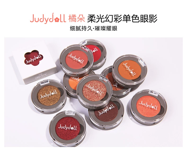 Judydoll màu cam đơn sắc bóng mắt nam châm khóa thay thế phân cực lớn flash lá phong rượu vang đỏ đất G33 - Bóng mắt