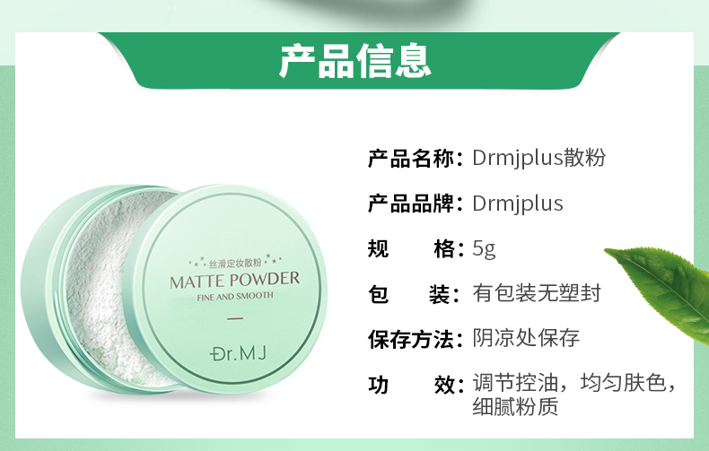 Hàn Quốc Dr.MJ Plant Oil Control Loose Powder Makeup Powder Kem che khuyết điểm làm sáng da hỗn hợp phấn phủ whoo vàng