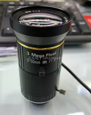 5-50mm manual zoom automatic aperture Three million HD lens 0550GNB-3MP