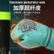 Kangrui Boxing Gloves Microfiber Leather Youth Competition Adult Fighting Punching Bag Mma Sanda Gloves