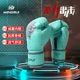 Kangrui Boxing Gloves Microfiber Leather Youth Competition Adult Fighting Punching Bag Mma Sanda Gloves