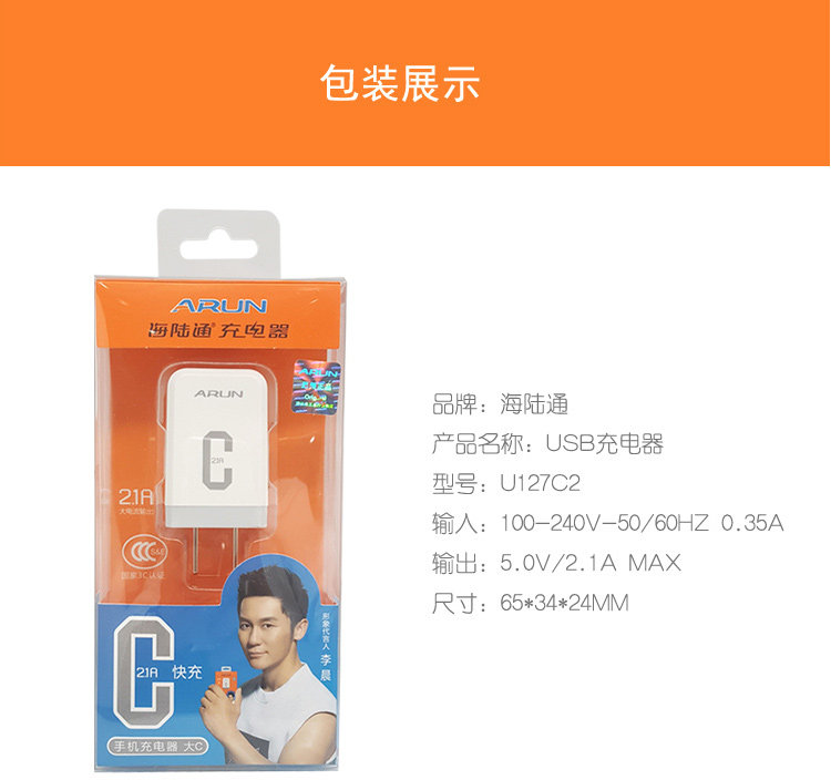 chargeur ALLROUND - Ref 1298861 Image 16