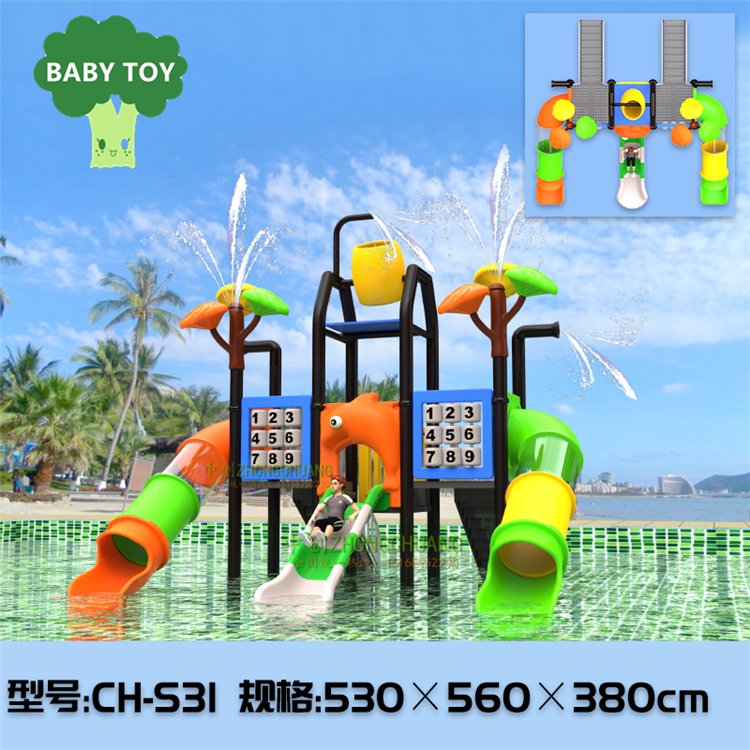 Pool water jet slide slides Amusement Equipment Outdoor Large Children Pool Water Park Water Park Plastic Combined Slide