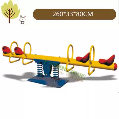 Outdoor community children Spring seesaw steel pipe seesaw riding toy Park seesaw kindergarten pony