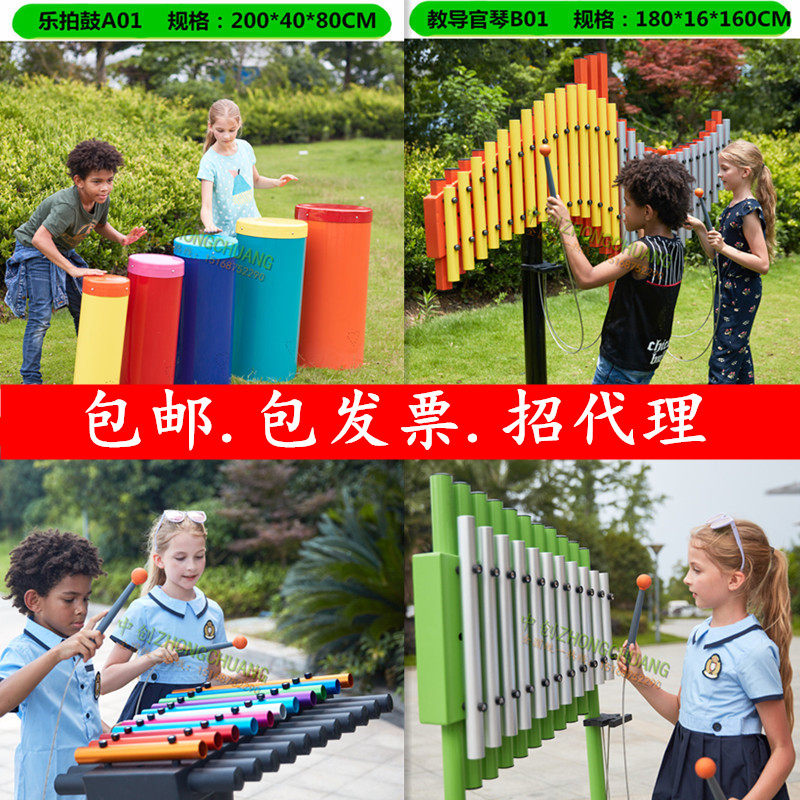 Set to do kindergarten children Outdoor percussion instruments Knocks percussion music teaches the official violin to beat the drum rhythm division