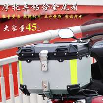 Motorcycle aluminum alloy trunk trunk trunk trunk aluminum box scooter large 45-liter universal quick dismantling toolbox