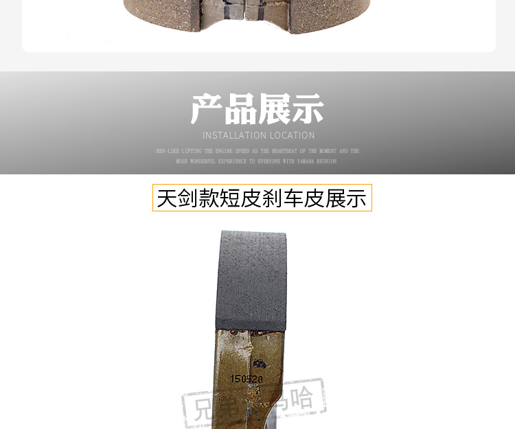 Yamaha Tianjian 125 ngày 戟 YBR 傲 tự hào YBZ gốc xác thực phanh pads brake pads brake giày bộ thắng đĩa trước xe sirius