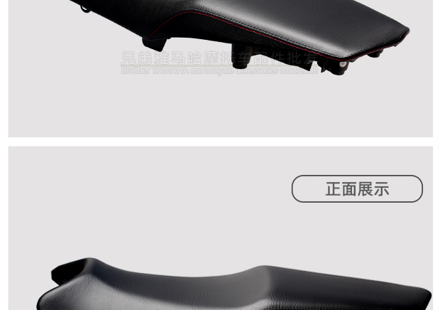 Yamaha bay tới 150 chỗ ngồi đệm ghế YS150 chính hãng ghế đệm chính hãng lắp ráp túi ghế chính hãng sau bán hàng chuyên dụng - Đệm xe máy vỏ yên xe máy