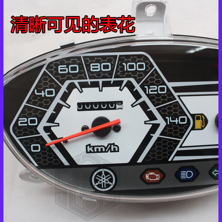 Yamaha đại bàng nhanh Yuet phiên bản ZY125T-10 bản gốc xác thực lắp ráp mã bảng đo đường - Power Meter đồng hồ độ xe máy