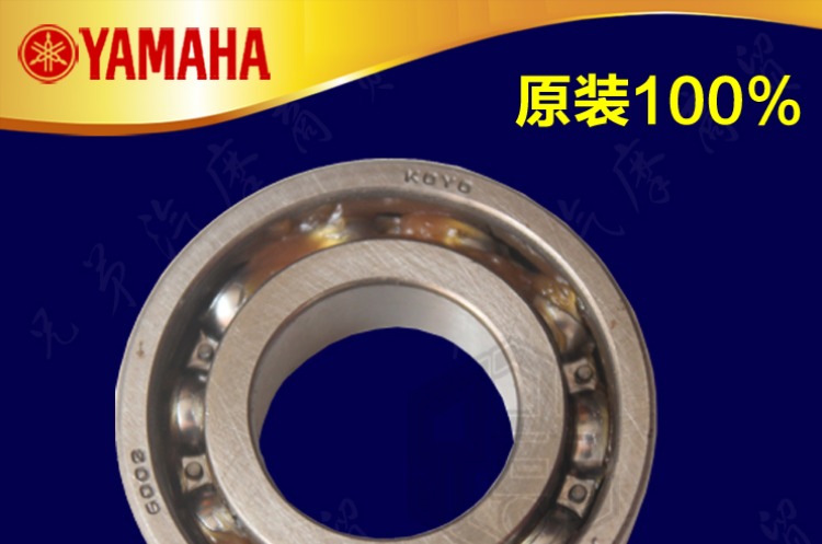Yamaha nhanh Eagle 125 ngày thanh kiếm 125 gốc xác thực nhập khẩu KOYO bánh xe phía trước mang NSK bánh xe phía sau mang phổ thông số bạc đạn 6204
