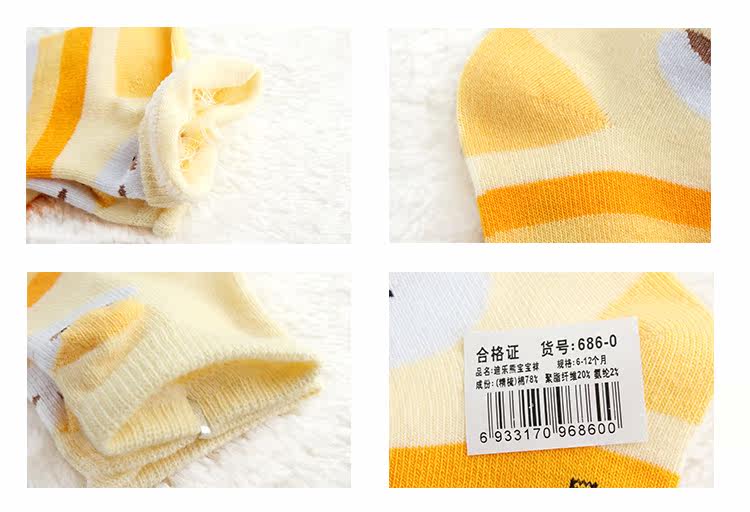 Chaussettes enfant - Ref 2109112 Image 21