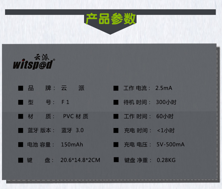 Клавиатура планшета 7_15.jpg