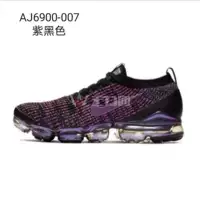 Purple-Black AJ6900-007