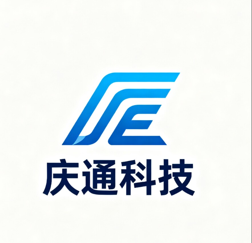 庆通科技