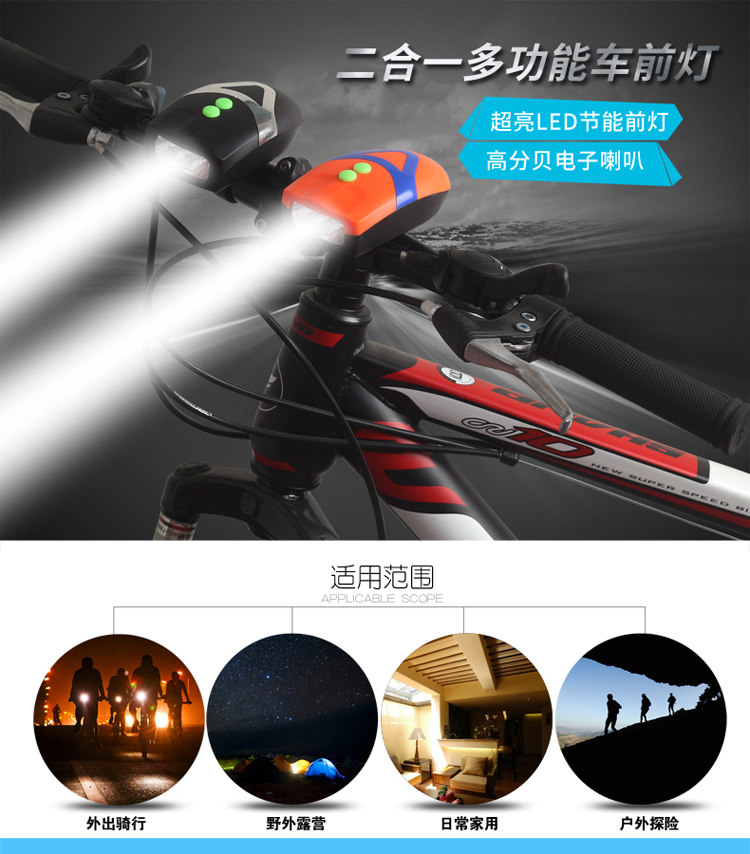 Lumière vélo JIEYIDA - phare - Ref 2401282 Image 26