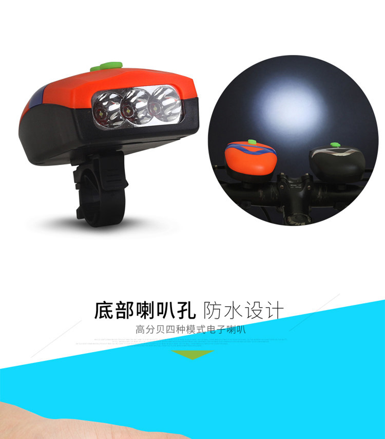 Lumière vélo JIEYIDA - phare - Ref 2401282 Image 32