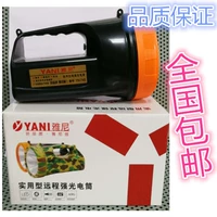 Yani YN745 săn ống ánh sáng mạnh đi bộ đèn LED câu cá đèn pin tầm xa chiếu sáng ngoài trời đèn pin sofirn