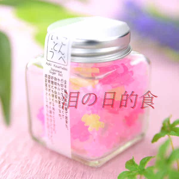 现货日本进口零食赠礼糖果金平糖紫藤 瓶装 假一罚十 拍下59 紫藤 可选 零食 现货 糖果途虎网