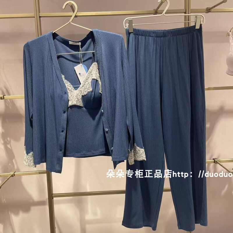 Three-Piece Set Aimer 26 Spring/Summer Sleeping Beauty Women's Modal Long Sleeve with Bra Pads Camisole and Capri Pants Am46A851 Three-Piece Set Aimer 26 Spring/Summer Sleeping Beauty Women's Modal Long Sleeve with Bra Pads Camisole and Capri Pants Am46A851