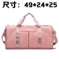 Розовый+ вставка ремня стержня+ сухое и мокрое разделение+ независимая обувь