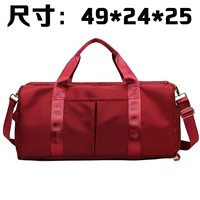 Dahong+ Plug -In Band+ сухой и влажный разделение+ независимая обувь