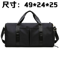 Black+ Plug -In Band+ сухой и влажный разделение+ независимая обувь