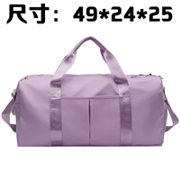 Konjac Purple+ Plug Tibette+ влажный и влажный разделение+ независимая обувь