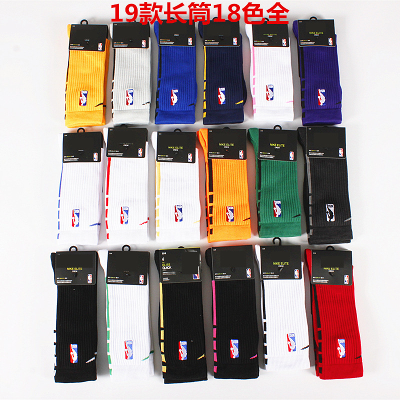 19 New Style Basketball Trendy Long Socks with Thickened Towel Bottom, Embroidered, Sweat-Absorbent, Breathable, On-Court Sports Training Socks