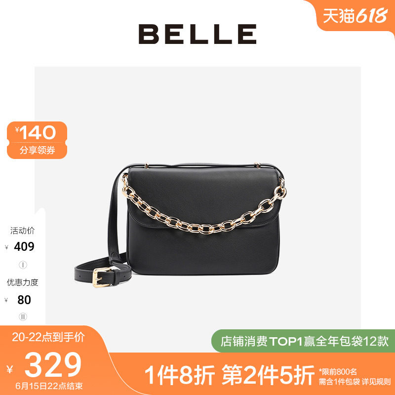 Thyme Chain Packs Women 2021 Winter New Fashion Trends Women's Bags Single Shoulder Bag Inclined Satchel X5923DX1