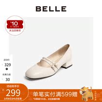 BELLE Belle Mall with cow leather women's leather shoes V5G1DCQ0