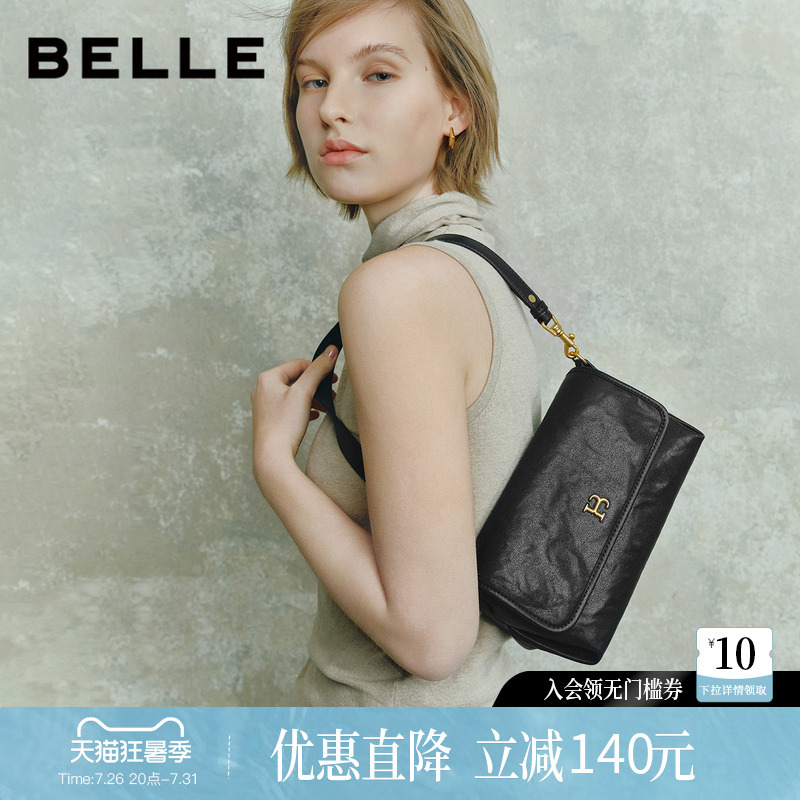 Belle Bag Women's 2026 New Timeless Vegetable-Tanned Crossbody Small Square Bag Versatile Shoulder Underarm Bag X2096Bx6