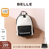  BELLE Belle luggage mall with the same casual contrast color travel backpack(large)X5134CX0