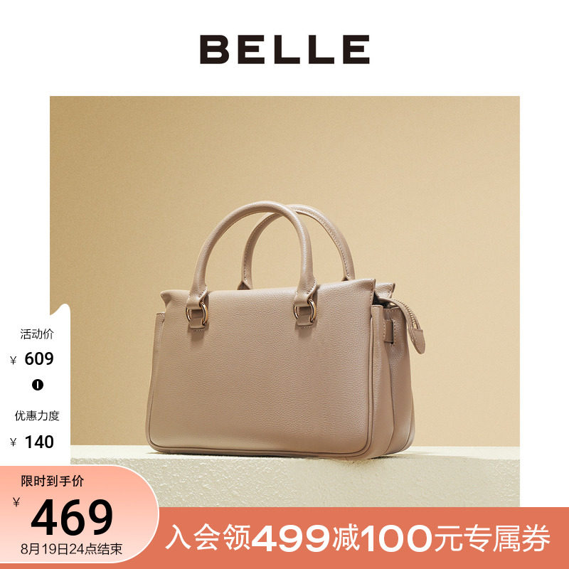 Barry bag girl 2022 winter new shopping mall with the same fashion commuter bag bag 14044DX1