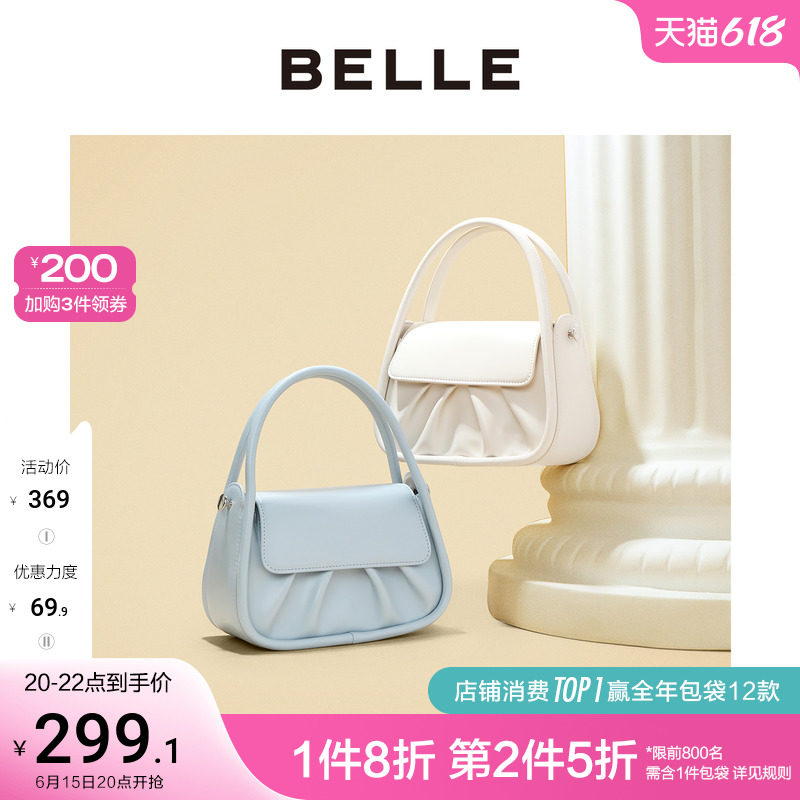 Thyme Handbag Woman 2021 Autumn New Fashion Folds Mini Bag Single Shoulder Bag Inclined Satchel X5925CX1