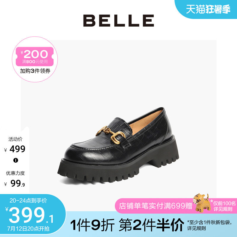 Thyme Pastry Bottom Lefu Shoes Women 2021 Autumn New Bull Leather Inglén Wind Horse Rank Jk Shoes HH23DCA1