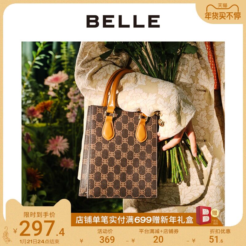 Belle fashion classic old flower tote bag women 2021 autumn new casual tote bag X5816CX1