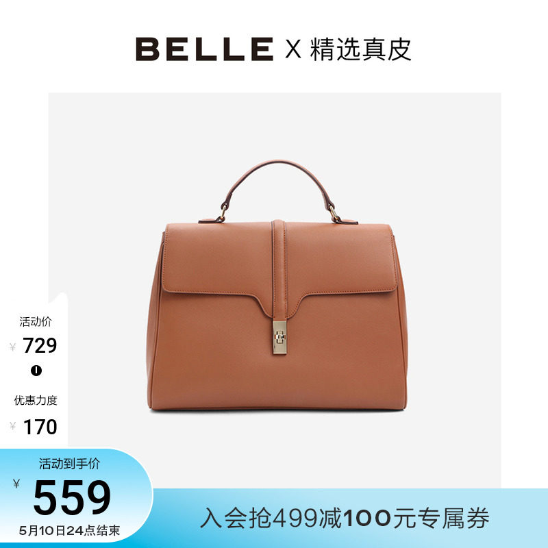 Thyme Fashion Brief Pure Color Bag 2021 Winter New Star Identical Retro Brown Handbag X5790DX1