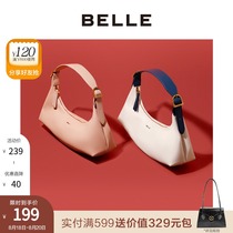  Belle cloud bag spring and summer new fashion contrast commuter dumpling bag French armpit bag female X5125BX0